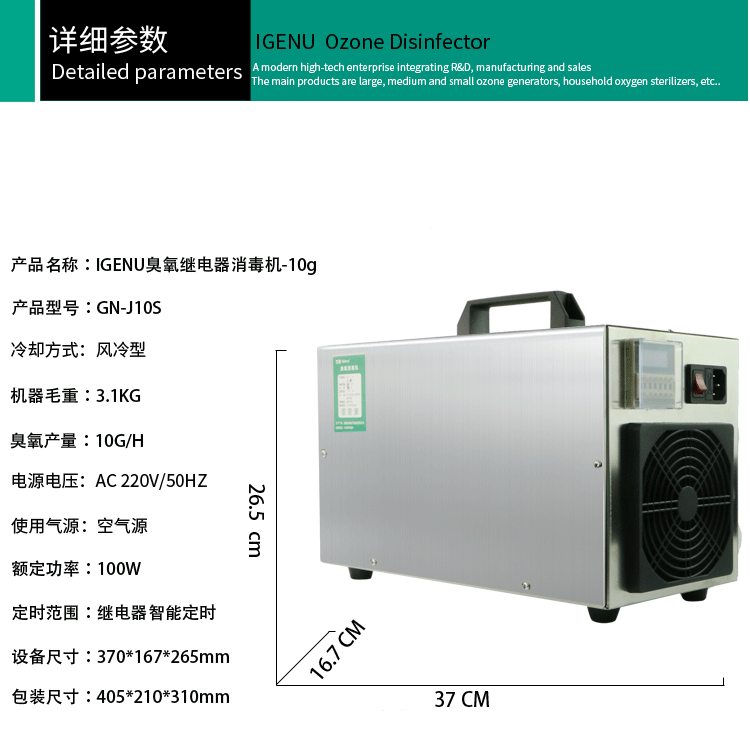 繼電器款