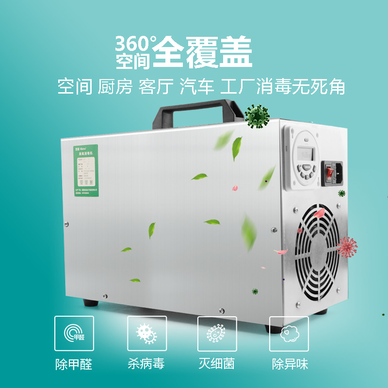 微電腦款