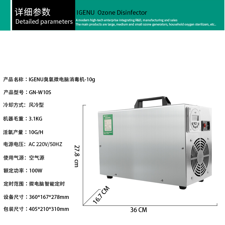 微電腦款